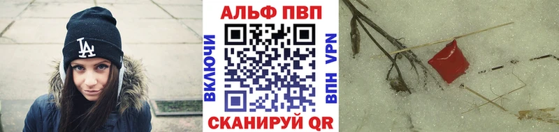 Alpha PVP Соль  Мостовской 
