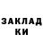 Метамфетамин витя C Young