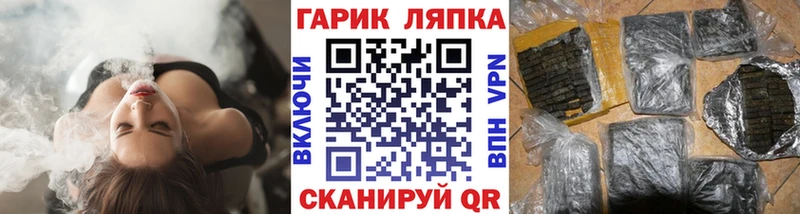 ГАШИШ Cannabis  Мостовской 