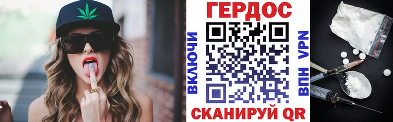 ГЕРОИН гречка  Мостовской 