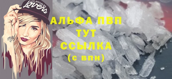 экстази Белокуриха