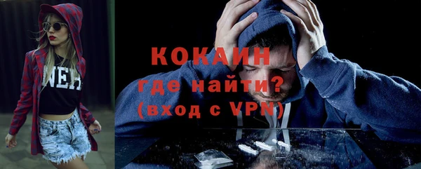 ешки Беломорск