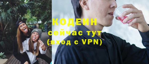 экстази Белокуриха