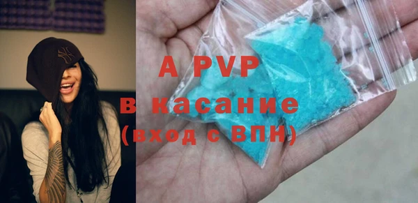 экстази Белокуриха