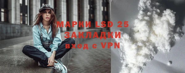 ешки Беломорск