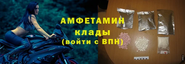 экстази Белокуриха