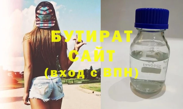 экстази Белокуриха