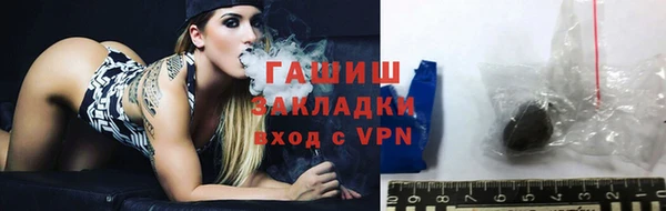 экстази Белокуриха