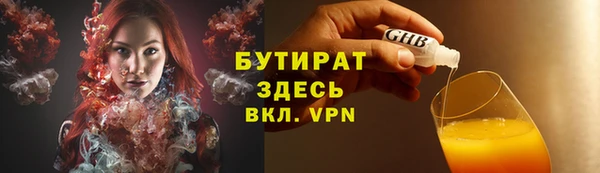ешки Беломорск