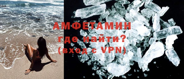 экстази Белокуриха