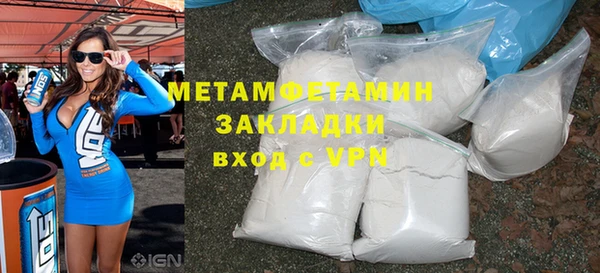 ешки Беломорск
