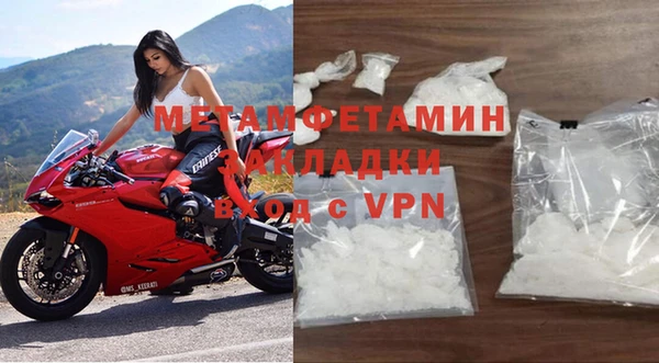 ешки Беломорск