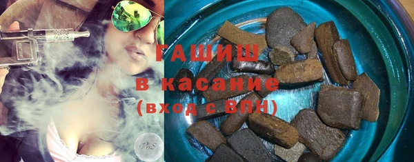 экстази Белокуриха