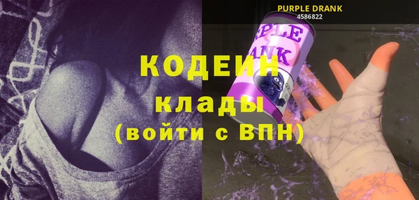 экстази Белокуриха