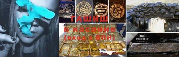 экстази Белокуриха