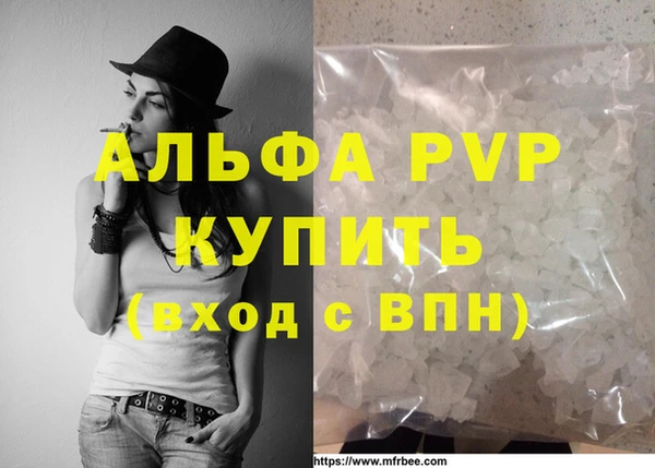 ешки Беломорск