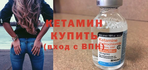 ешки Беломорск