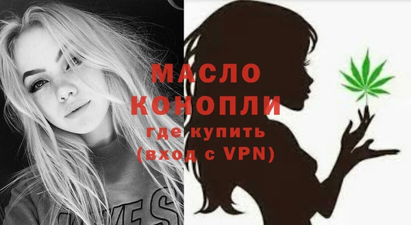 экстази Белокуриха