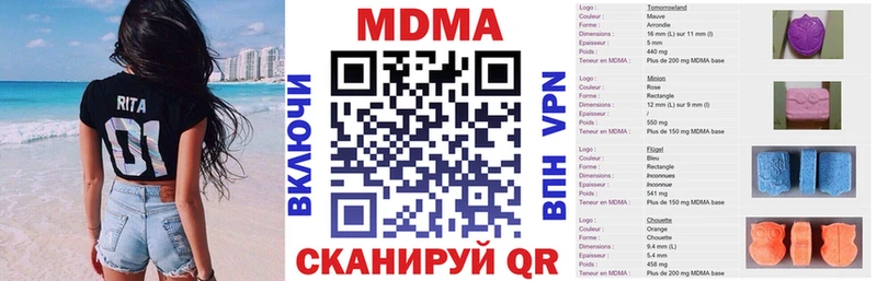 MDMA Molly  хочу   Мостовской 