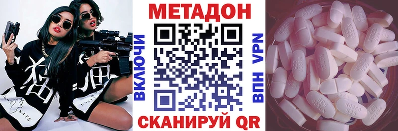 Метадон VHQ Мостовской