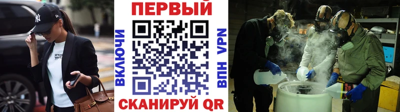 Метамфетамин винт  хочу   Мостовской 