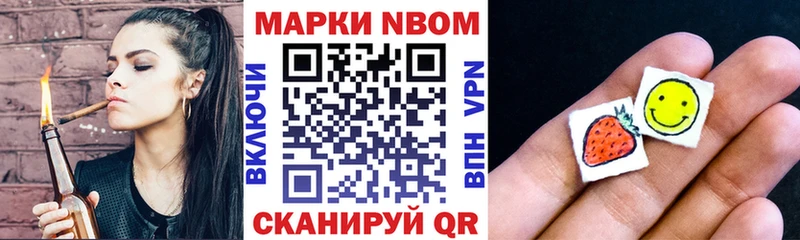 МЕГА ссылка Мостовской Марки 25I-NBOMe 1,8мг