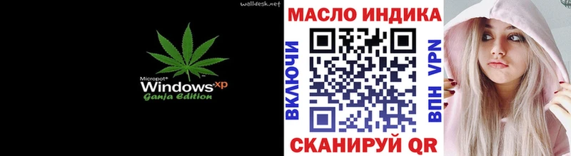 МЕГА онион  Мостовской  ТГК вейп с тгк  где продают наркотики 
