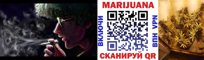 МЕГА как зайти  даркнет сайт  Мостовской  Марихуана White Widow 